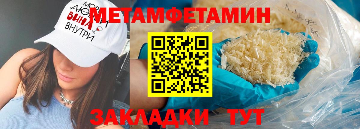 Карачаевск  Amphetamine  Вход с VPN  Амфетамин Розовый  Амфетамин 