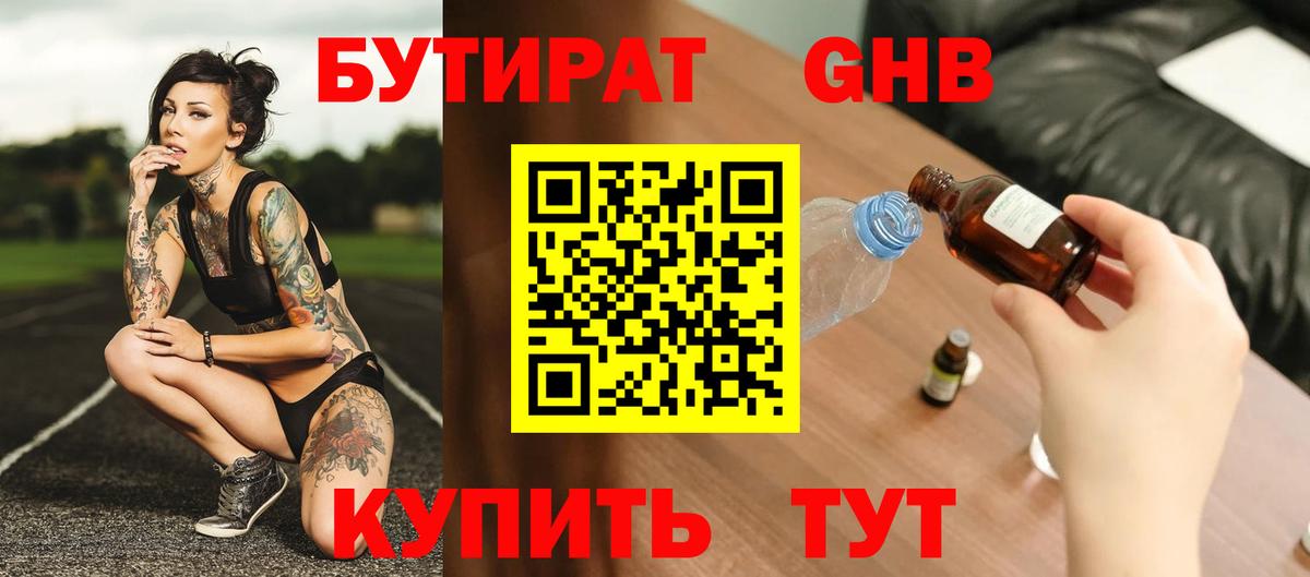 ГЕРОИН Карачаевск
