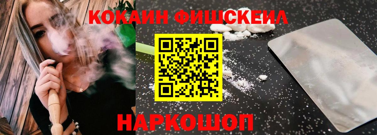 Кокаин Колумбийский  Кокаин 98%  Вход с VPN  Карачаевск 