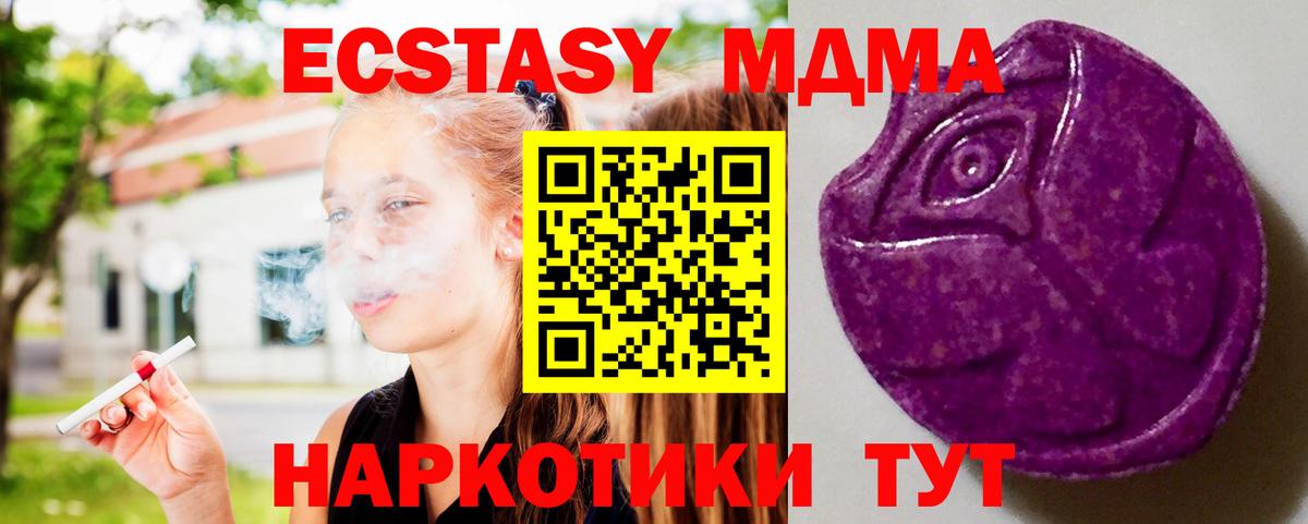 ЭКСТАЗИ Philipp Plein Карачаевск