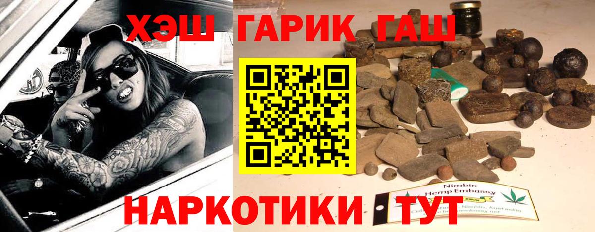 Гашиш Изолятор Карачаевск
