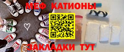 мефедрон VHQ Коммунар