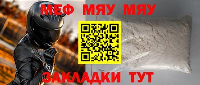 мефедрон VHQ Коммунар
