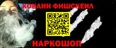 мефедрон VHQ Коммунар