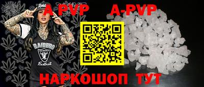 a pvp Комсомольск-на-Амуре