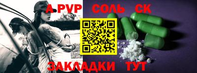 мефедрон VHQ Коммунар