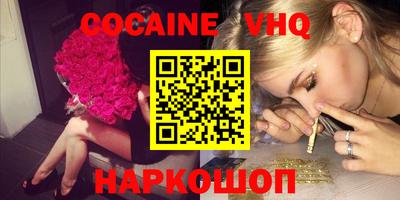 мефедрон VHQ Коммунар