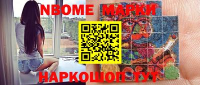 мефедрон VHQ Коммунар