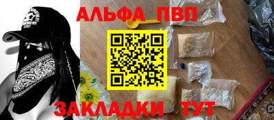 a pvp Комсомольск-на-Амуре