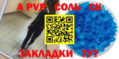 мефедрон VHQ Коммунар