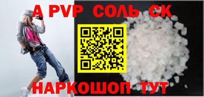 гидропоника Конаково