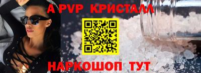 a pvp Комсомольск-на-Амуре
