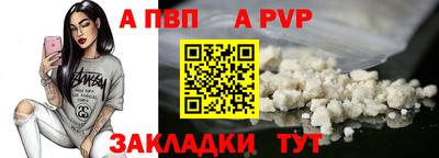 мефедрон VHQ Коммунар