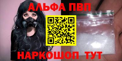 мефедрон VHQ Коммунар