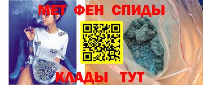 мефедрон VHQ Коммунар