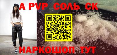 гидропоника Конаково