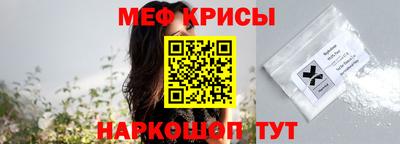 мефедрон VHQ Коммунар