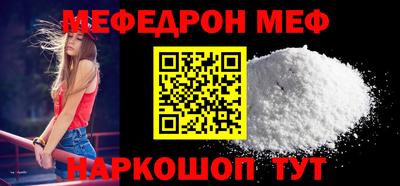 мефедрон VHQ Коммунар