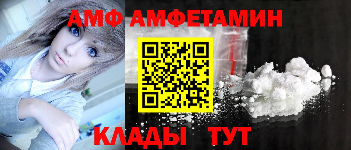 Первитин мет Карачаевск