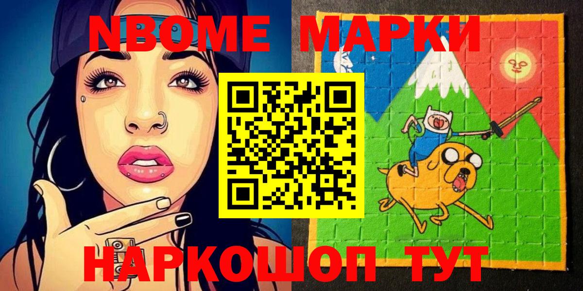 Наркотические марки 1500мкг  Наркотические марки 1500мкг  Карачаевск  Вход с VPN 