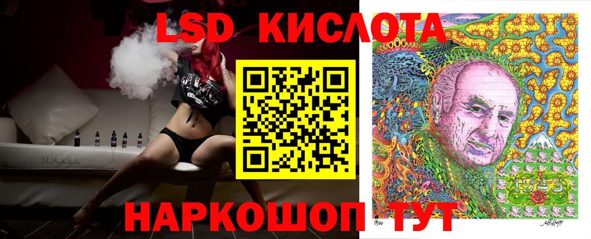 Каннабис  Кодеин  Вход с VPN  Вейп ТГК  Карачаевск  Гашиш  A PVP СК кристаллы  МДМА  Кокаин  МЕФ кристаллы  NBOMe 