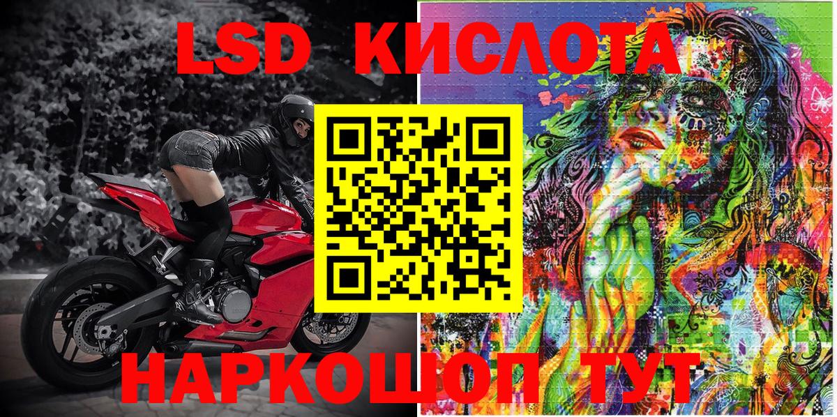 Наркотические марки 1500мкг Карачаевск