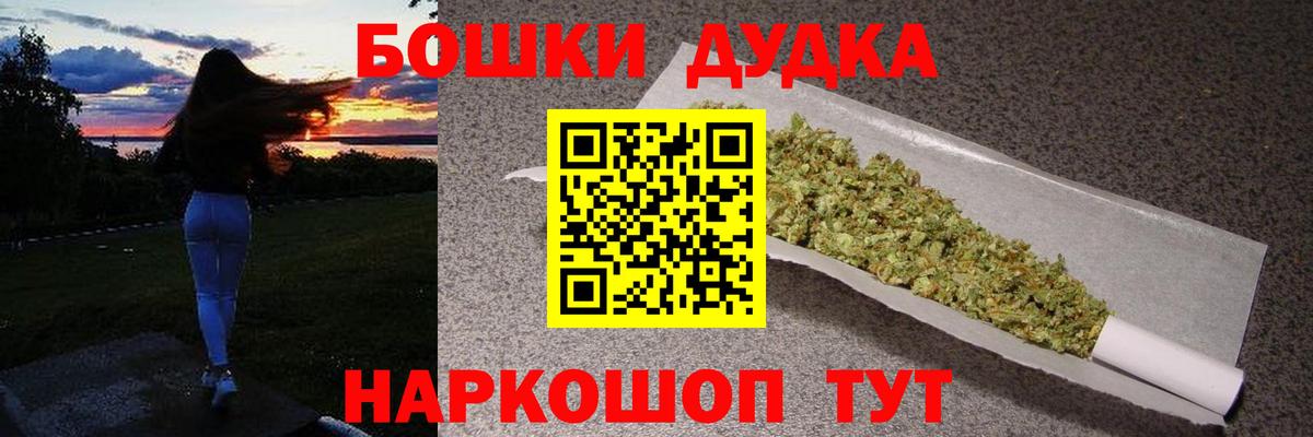 Карачаевск  Бошки марихуана Bruce Banner  Марихуана планчик  Каннабис VHQ  Вход с VPN 